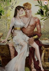 Beauty of Thebes