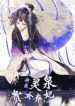 Heavenly Divine Doctor
