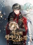 How to Live as the Enemy Prince
