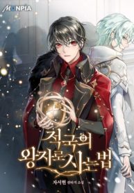 How to Live as the Enemy Prince
