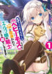 I’m An S-Rank Behemoth Monster