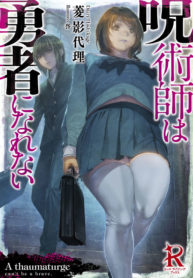 Jujutsushi Wa Yuusha Ni Narenai