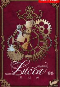 Lucia