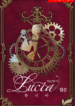 Lucia