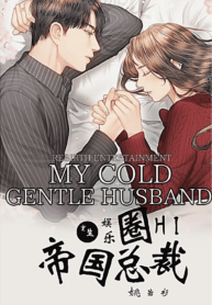 Rebirth Entertainment My Cold Gentle Husband