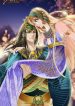 Pharaoh’s Concubine
